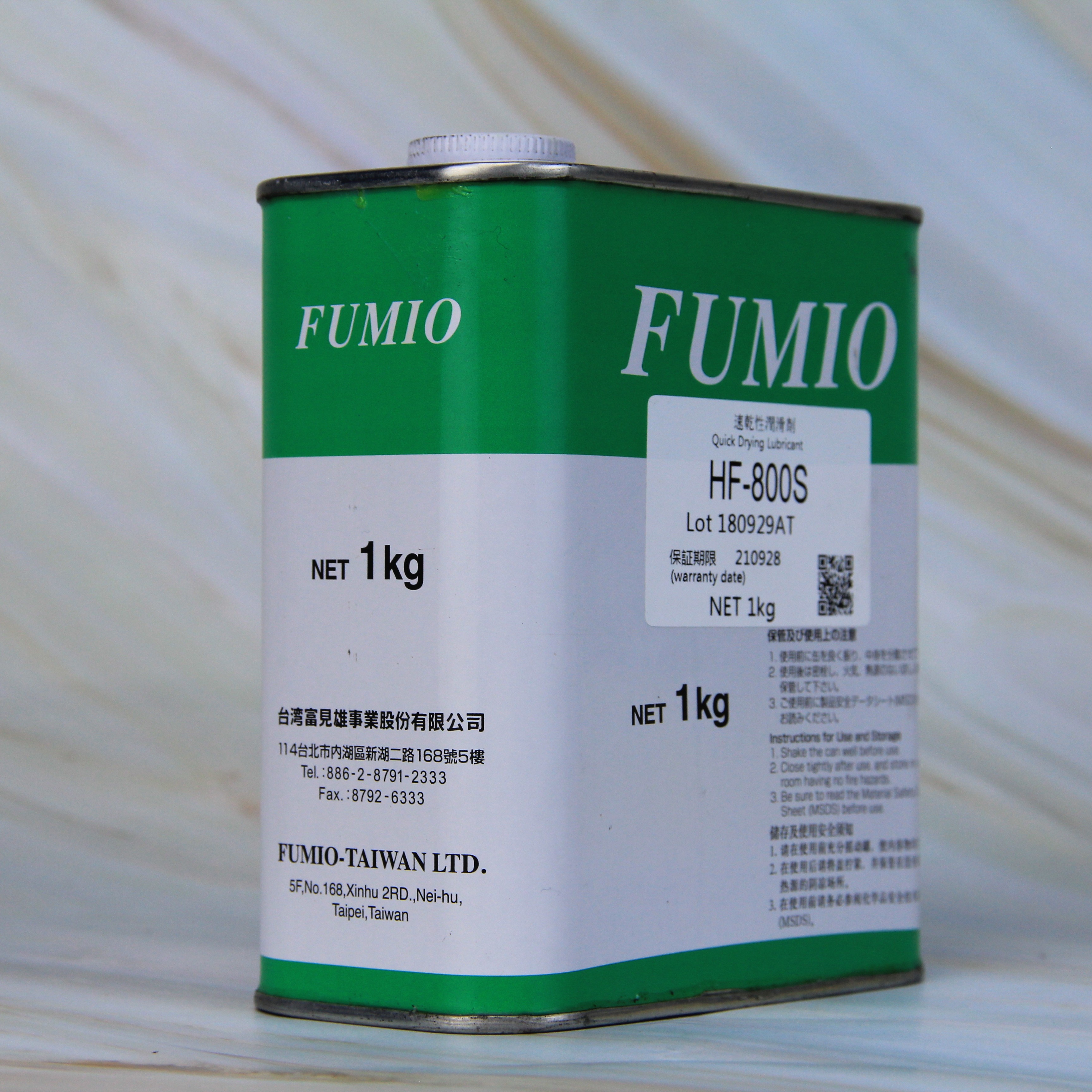 FUMIO HF-800S